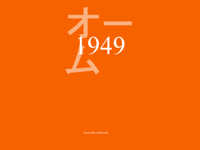 mikan